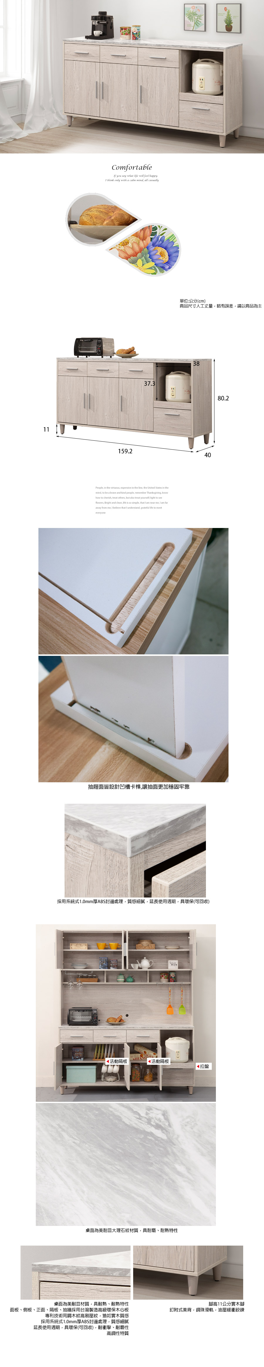 收納櫃,碗盤櫃,餐櫃下座,抽屜櫃,斗櫃,餐櫃,置物櫃,台中沙發推薦,台中家具,台中傢俱,麗得傢俱,台中大雅家具,傢俱,布沙發,客製貓抓皮,環中路家具街,台中家具,ptt台中家具街,台中沙發,台中床組,工廠直營